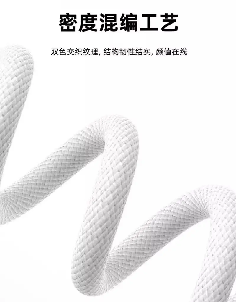 Typec Data Cable 6A Super Fast Charging Suitable for Apple 15-17 Charging Cable Huawei Xiaomi Vivo Android 66W — feature 1