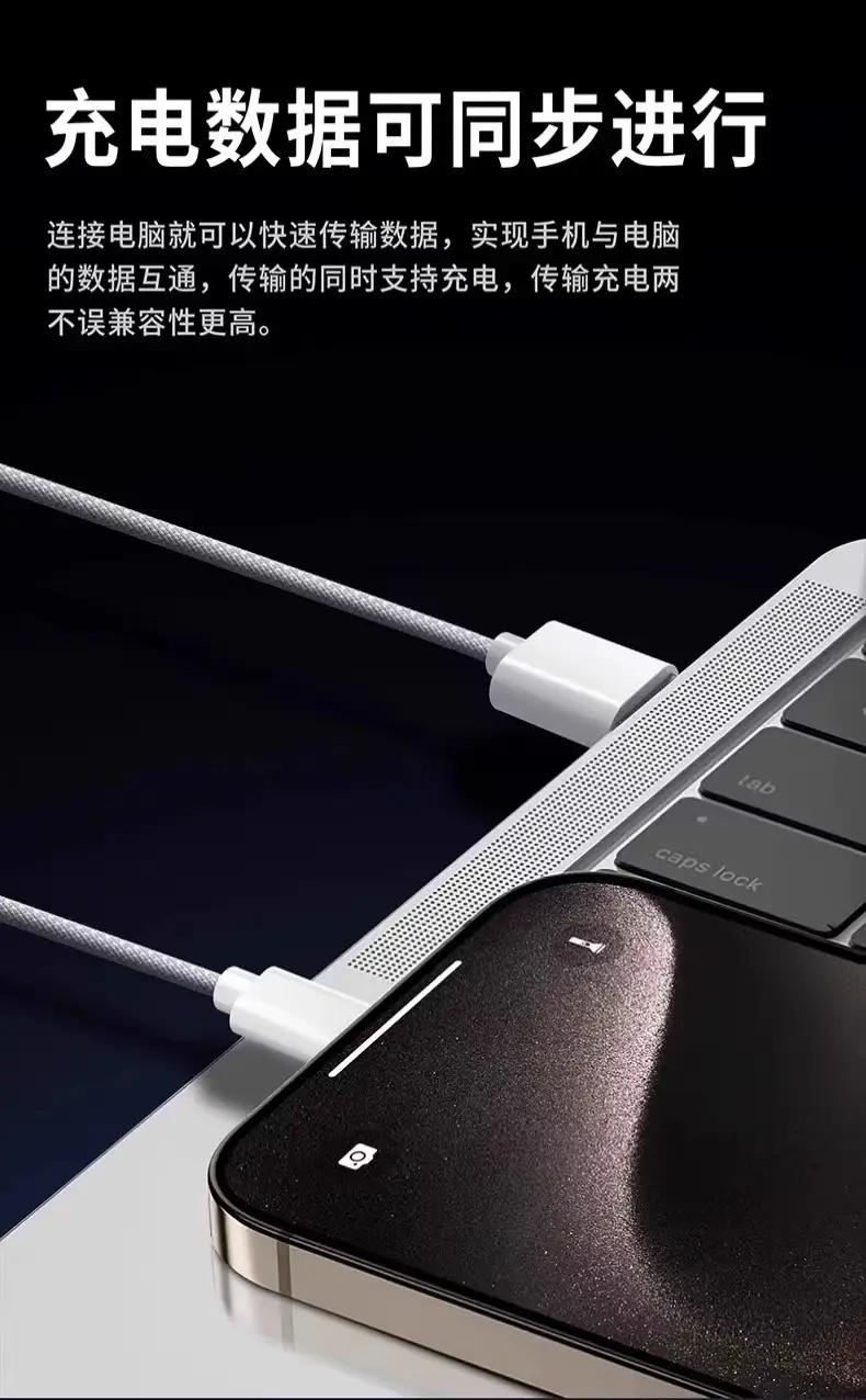 Typec Data Cable 6A Super Fast Charging Suitable for Apple 15-17 Charging Cable Huawei Xiaomi Vivo Android 66W — feature 10
