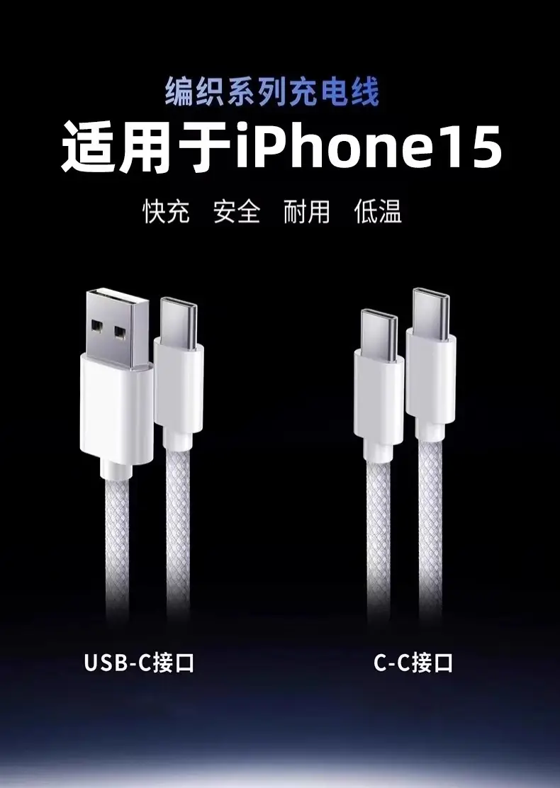 Typec Data Cable 6A Super Fast Charging Suitable for Apple 15-17 Charging Cable Huawei Xiaomi Vivo Android 66W — feature 2