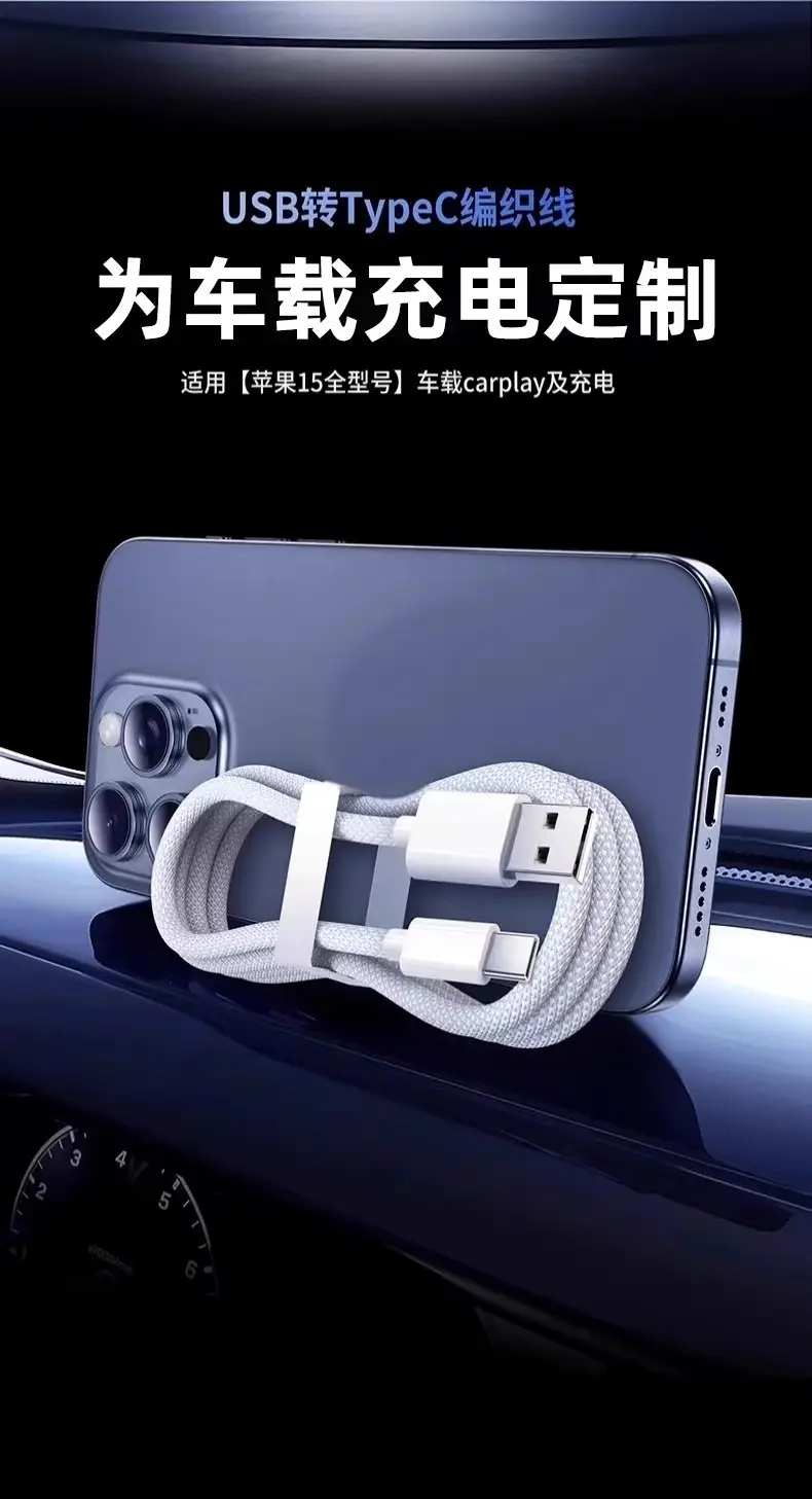 Typec Data Cable 6A Super Fast Charging Suitable for Apple 15-17 Charging Cable Huawei Xiaomi Vivo Android 66W — feature 3