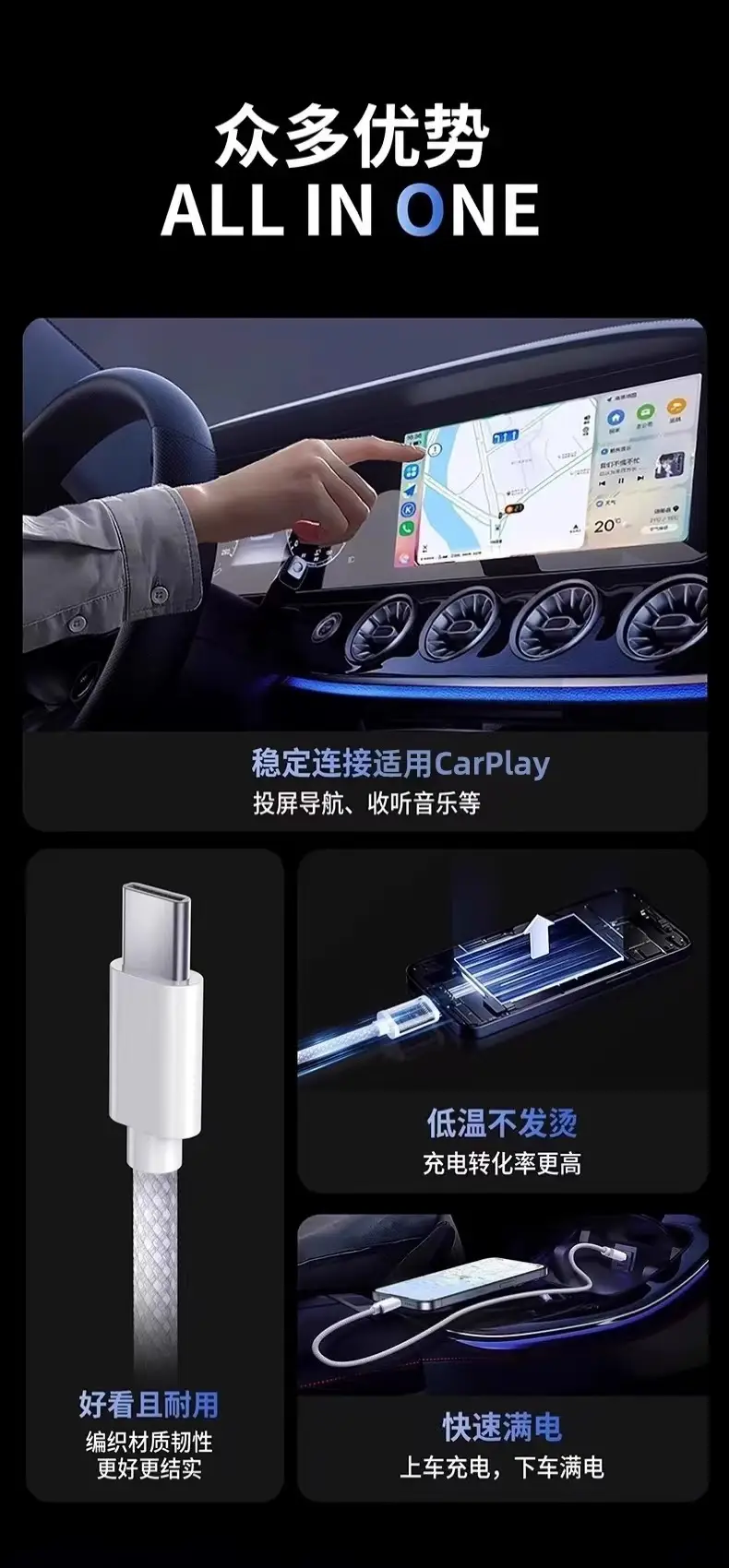 Typec Data Cable 6A Super Fast Charging Suitable for Apple 15-17 Charging Cable Huawei Xiaomi Vivo Android 66W — feature 4
