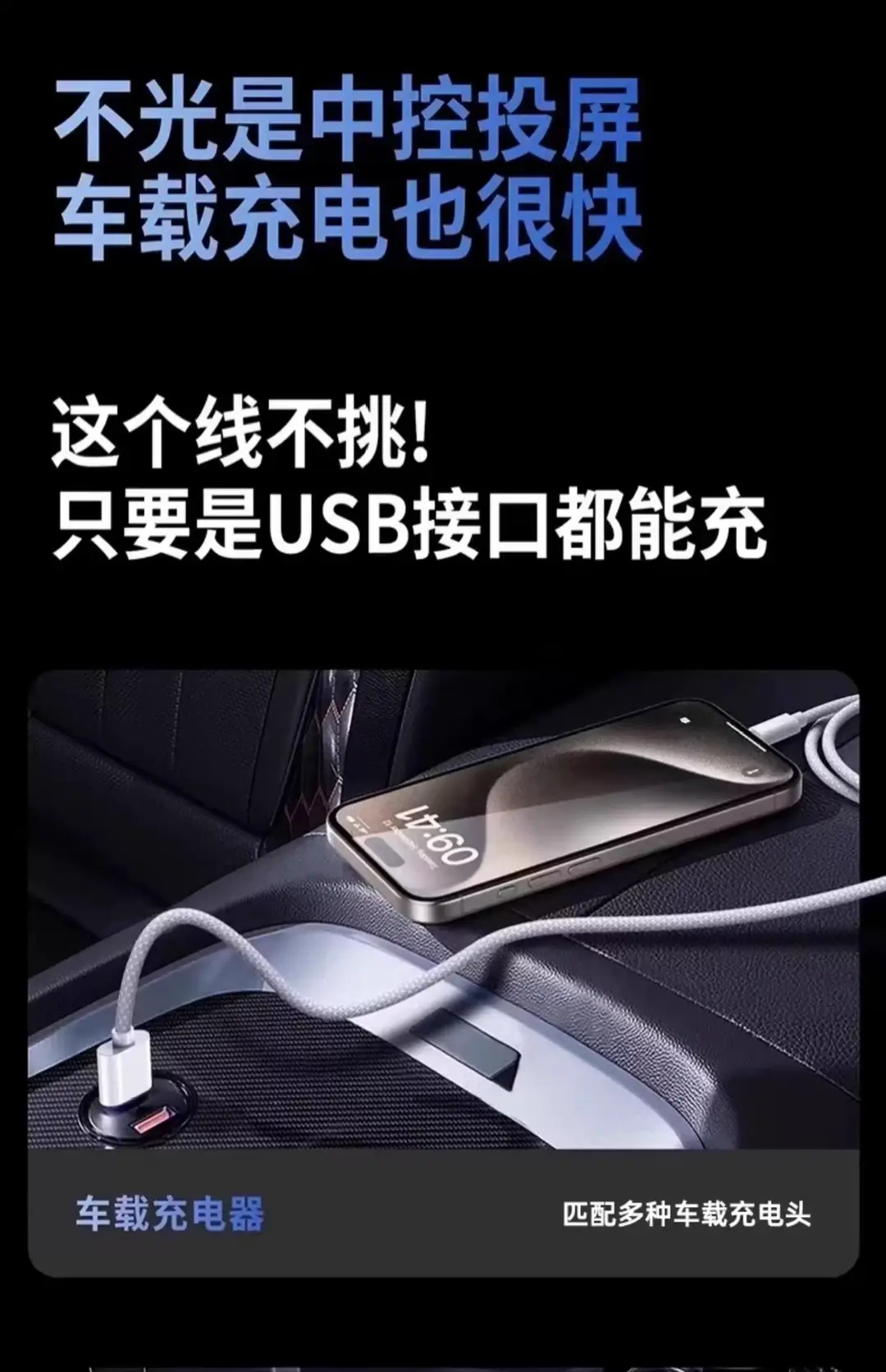 Typec Data Cable 6A Super Fast Charging Suitable for Apple 15-17 Charging Cable Huawei Xiaomi Vivo Android 66W — feature 7