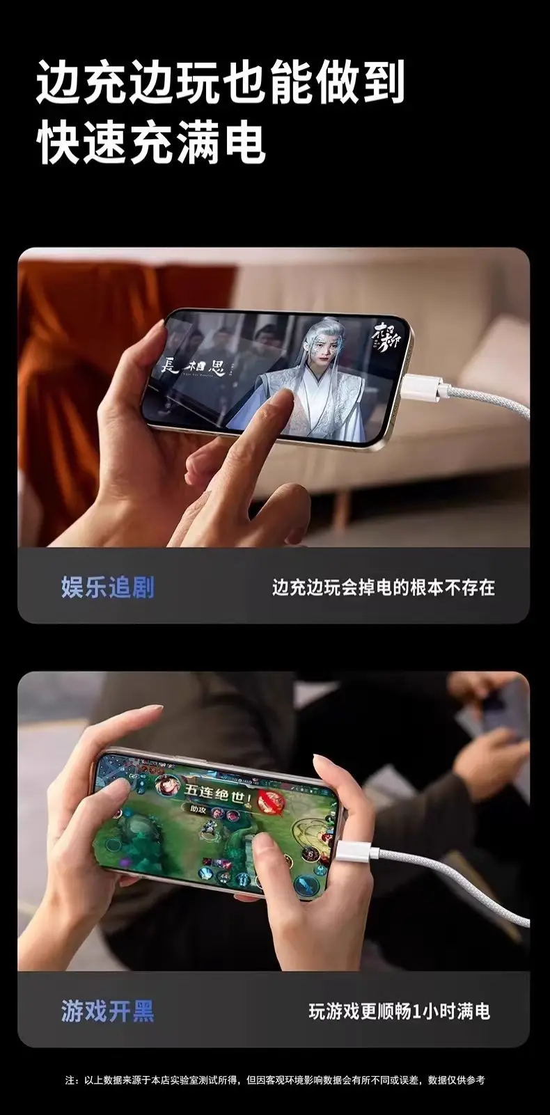 Typec Data Cable 6A Super Fast Charging Suitable for Apple 15-17 Charging Cable Huawei Xiaomi Vivo Android 66W — feature 9