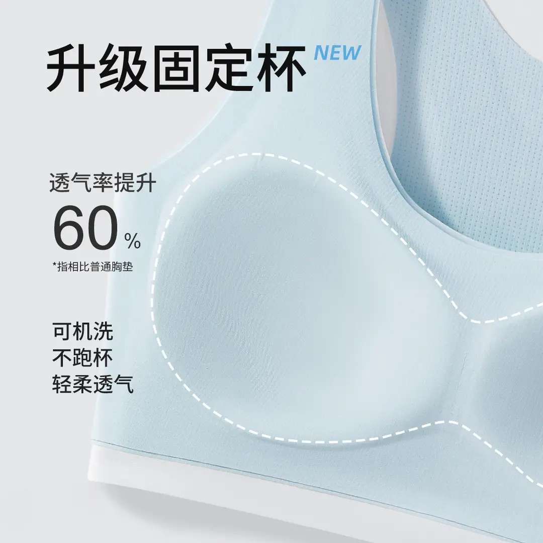 Junior High School Girls' Sports Bra with Fixed Cups and Shock-Proof Vest for Adolescent Girls in Their Developmental Period, 15-Year-Old Student Bra
