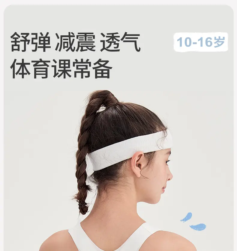 Junior High School Girls' Sports Bra with Fixed Cups and Shock-Proof Vest for Adolescent Girls in Their Developmental Period, 15-Year-Old Student Bra — feature 1