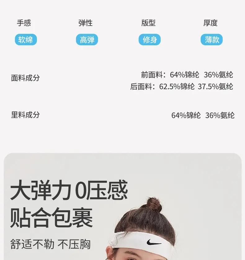 Junior High School Girls' Sports Bra with Fixed Cups and Shock-Proof Vest for Adolescent Girls in Their Developmental Period, 15-Year-Old Student Bra — feature 14