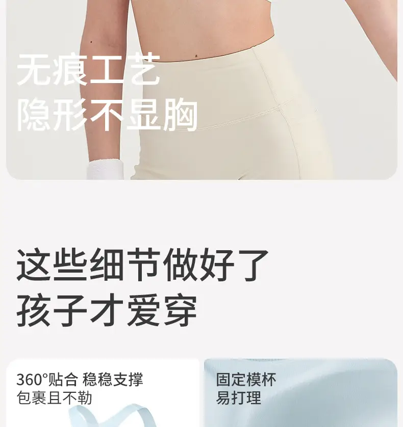 Junior High School Girls' Sports Bra with Fixed Cups and Shock-Proof Vest for Adolescent Girls in Their Developmental Period, 15-Year-Old Student Bra — feature 17
