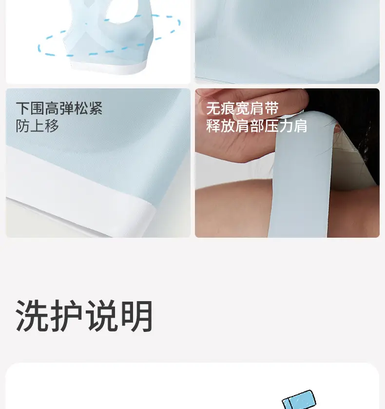 Junior High School Girls' Sports Bra with Fixed Cups and Shock-Proof Vest for Adolescent Girls in Their Developmental Period, 15-Year-Old Student Bra — feature 18