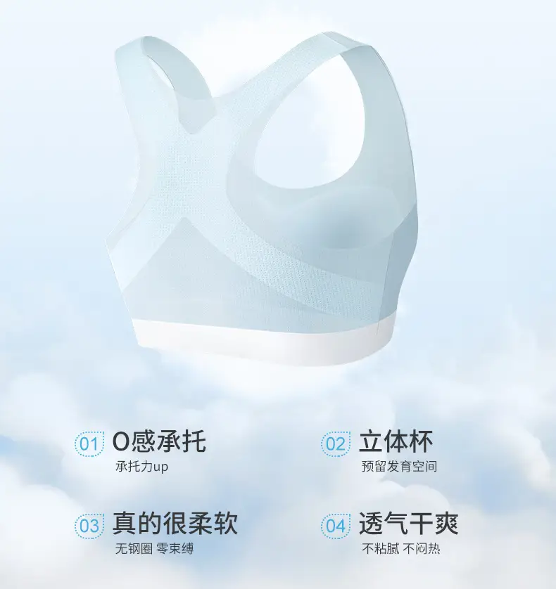 Junior High School Girls' Sports Bra with Fixed Cups and Shock-Proof Vest for Adolescent Girls in Their Developmental Period, 15-Year-Old Student Bra — feature 3