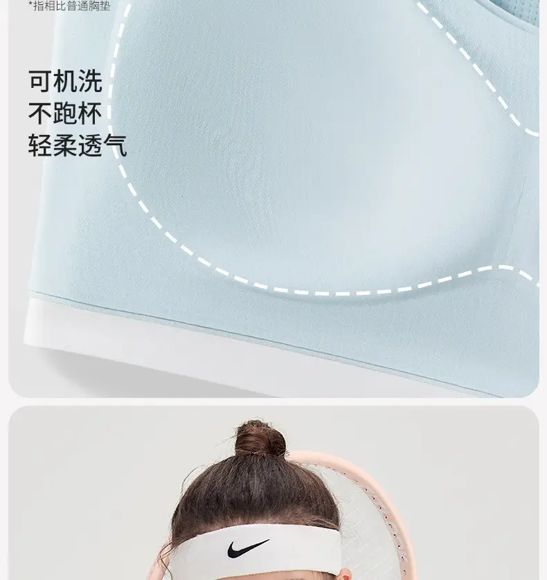 Junior High School Girls' Sports Bra with Fixed Cups and Shock-Proof Vest for Adolescent Girls in Their Developmental Period, 15-Year-Old Student Bra — feature 6