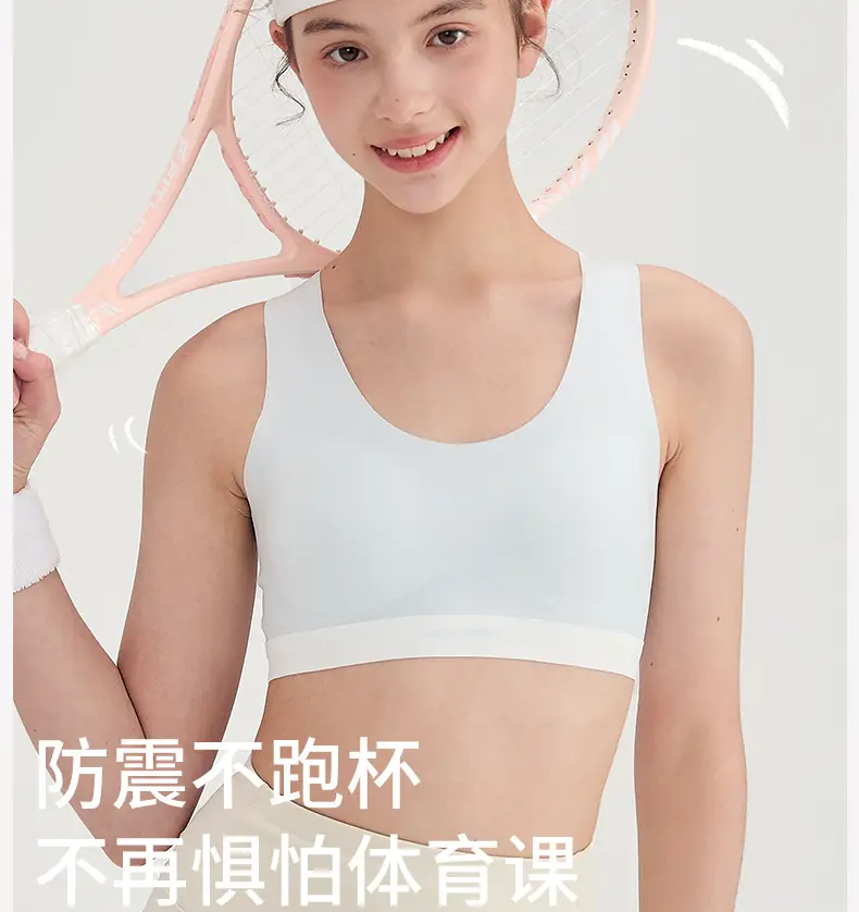 Junior High School Girls' Sports Bra with Fixed Cups and Shock-Proof Vest for Adolescent Girls in Their Developmental Period, 15-Year-Old Student Bra — feature 7