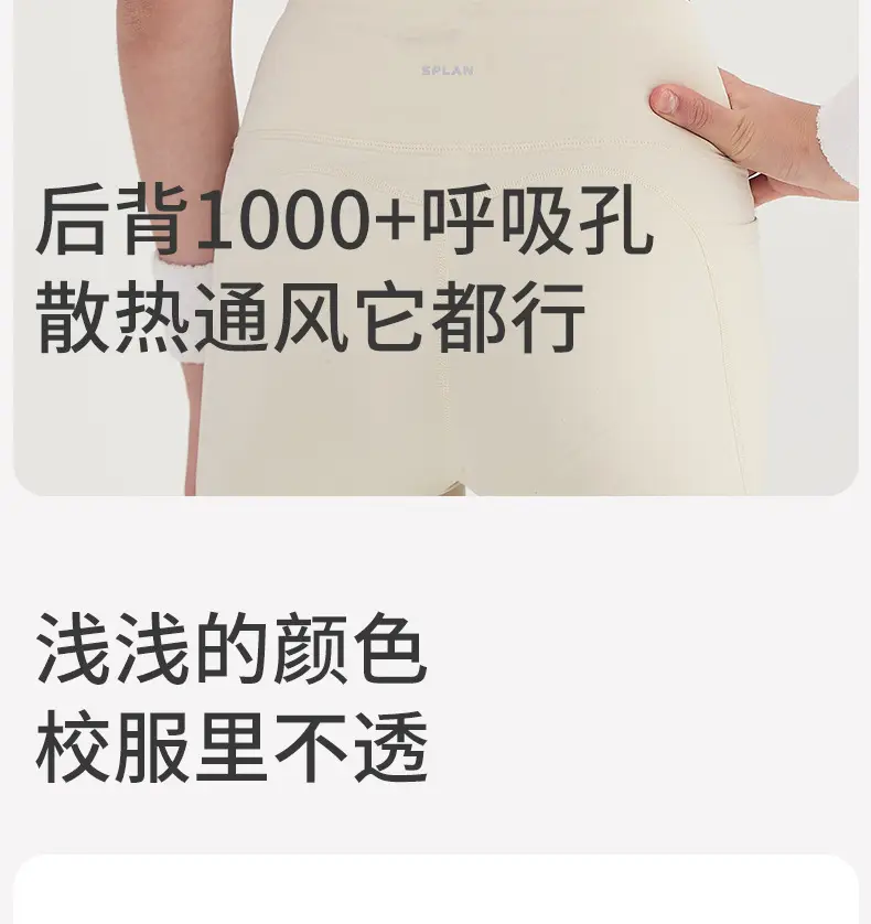 Junior High School Girls' Sports Bra with Fixed Cups and Shock-Proof Vest for Adolescent Girls in Their Developmental Period, 15-Year-Old Student Bra — feature 9