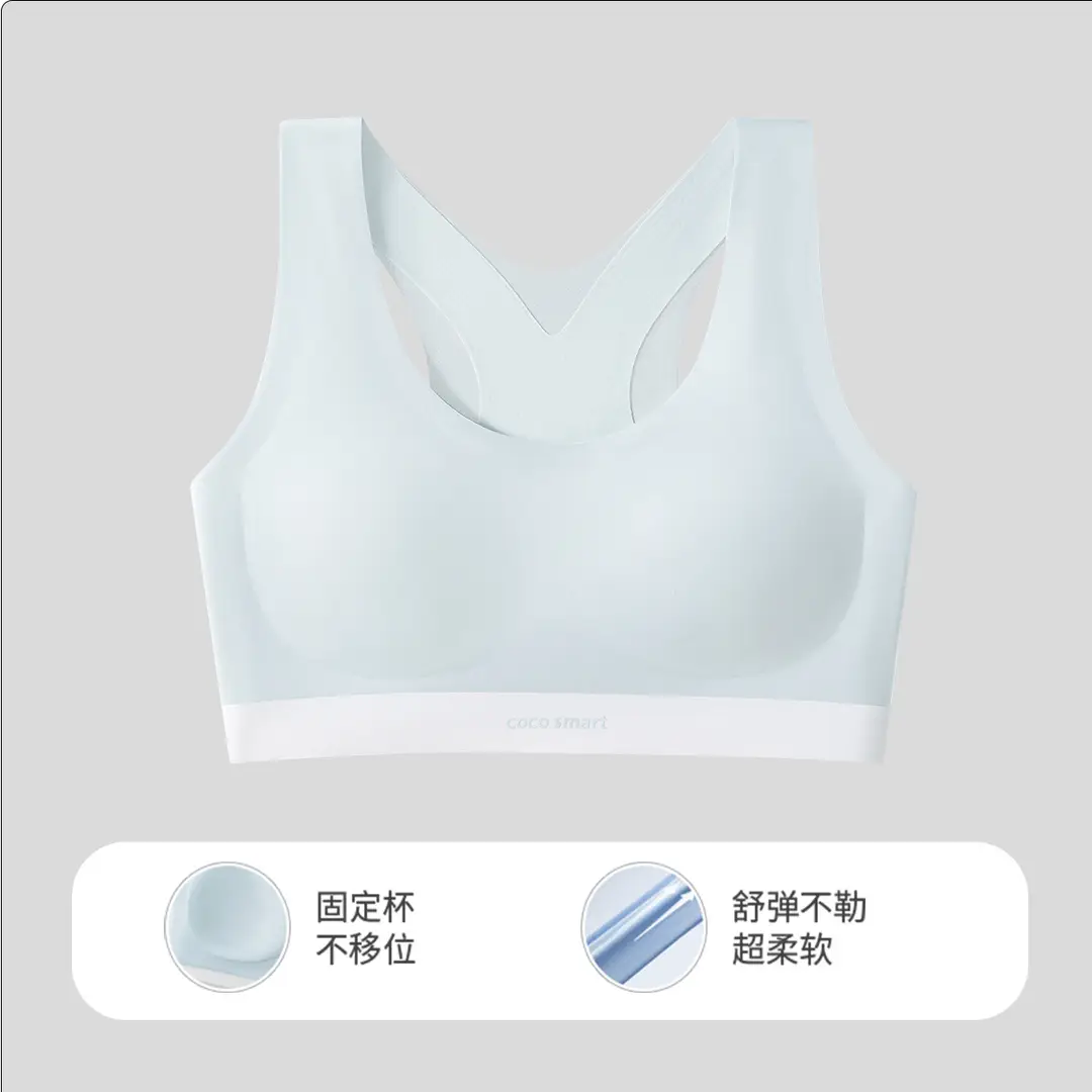 Junior High School Girls' Sports Bra with Fixed Cups and Shock-Proof Vest for Adolescent Girls in Their Developmental Period, 15-Year-Old Student Bra