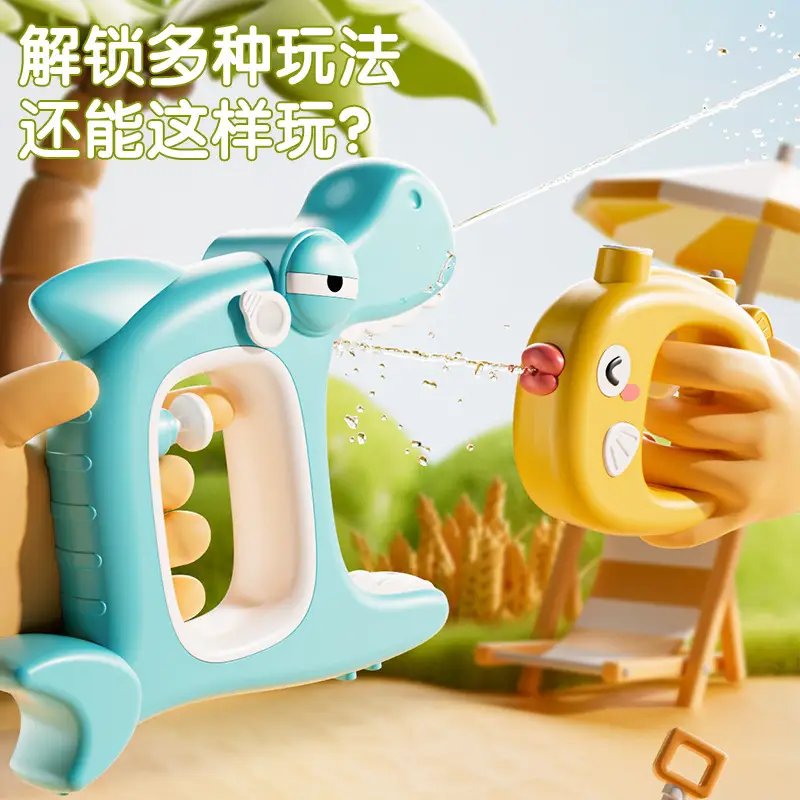 In-Stock Tiktok Summer New Product: Parent-Child Water Gun for Water Play, Interactive Children's Outdoor Battle, Beach and Pool Toy