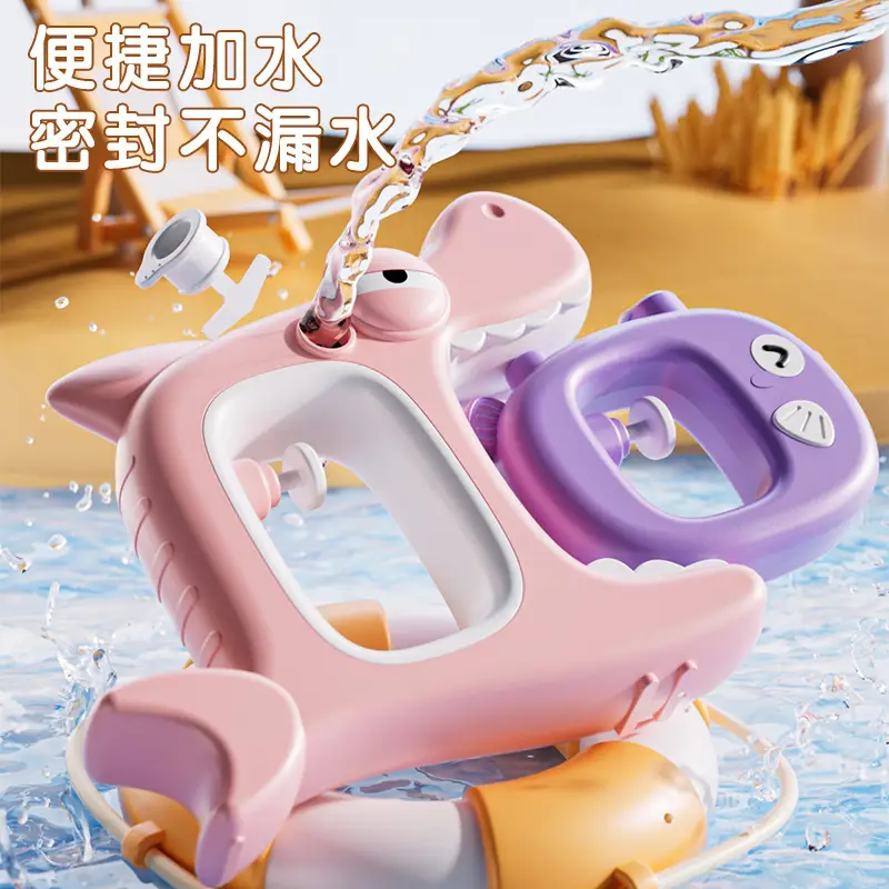 In-Stock Tiktok Summer New Product: Parent-Child Water Gun for Water Play, Interactive Children's Outdoor Battle, Beach and Pool Toy