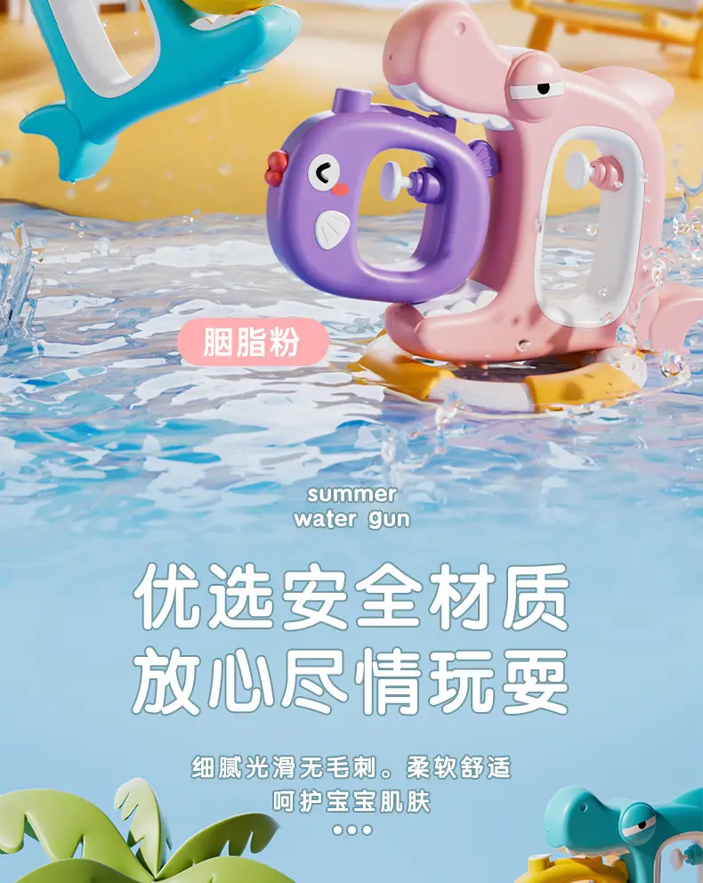 In-Stock Tiktok Summer New Product: Parent-Child Water Gun for Water Play, Interactive Children's Outdoor Battle, Beach and Pool Toy — feature 11