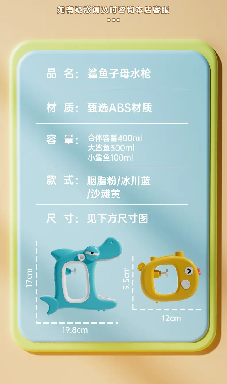 In-Stock Tiktok Summer New Product: Parent-Child Water Gun for Water Play, Interactive Children's Outdoor Battle, Beach and Pool Toy — feature 13