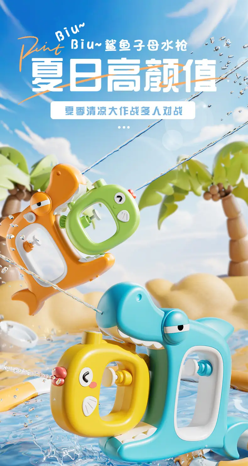 In-Stock Tiktok Summer New Product: Parent-Child Water Gun for Water Play, Interactive Children's Outdoor Battle, Beach and Pool Toy — feature 2