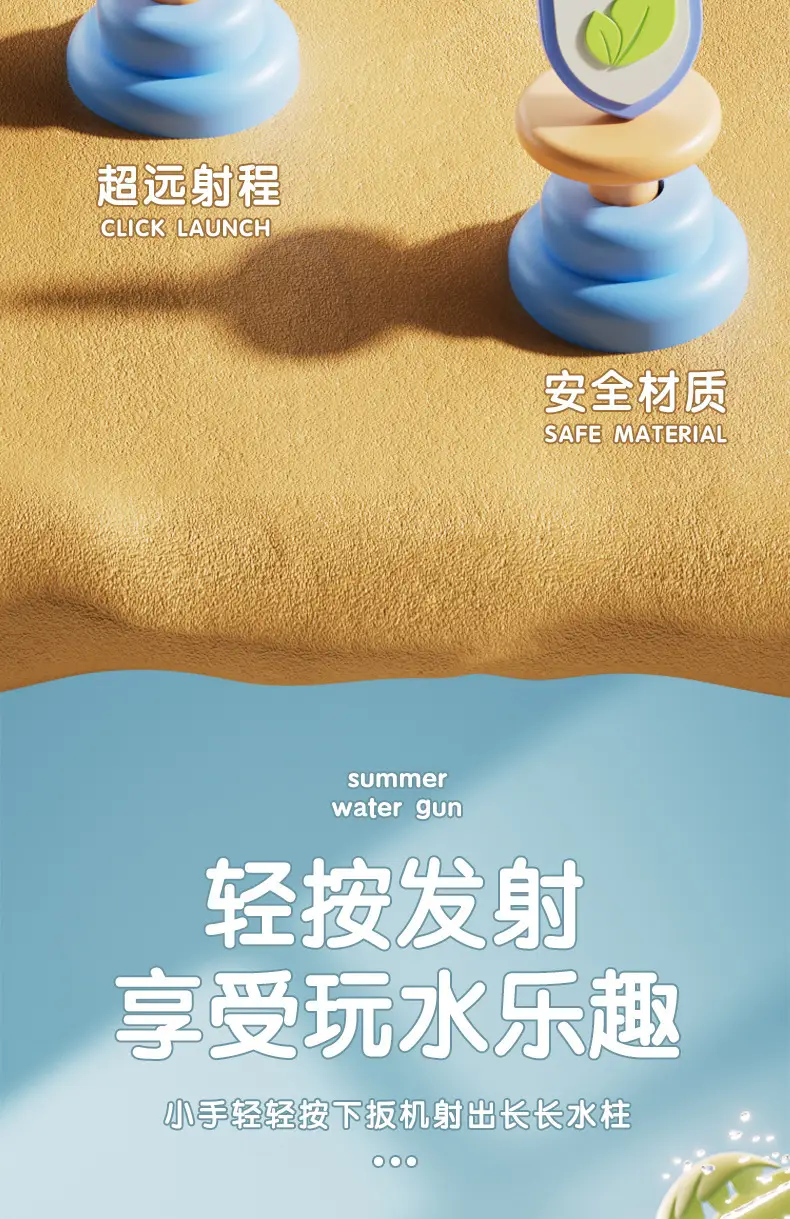 In-Stock Tiktok Summer New Product: Parent-Child Water Gun for Water Play, Interactive Children's Outdoor Battle, Beach and Pool Toy — feature 4
