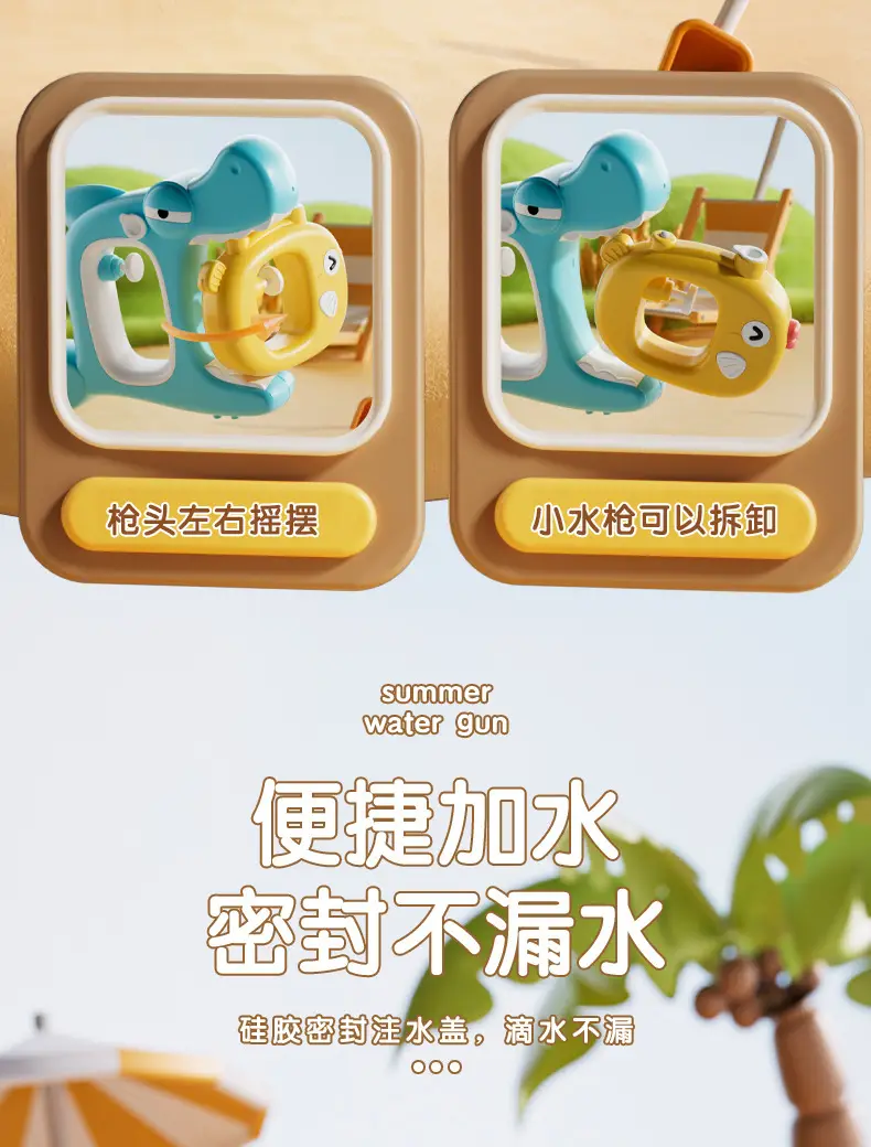 In-Stock Tiktok Summer New Product: Parent-Child Water Gun for Water Play, Interactive Children's Outdoor Battle, Beach and Pool Toy — feature 8