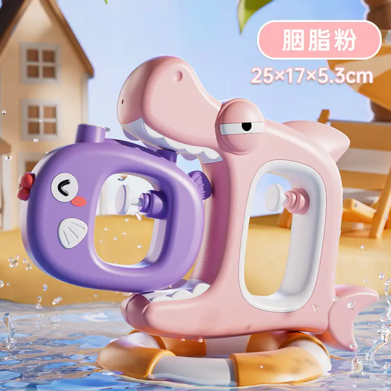 In-Stock Tiktok Summer New Product: Parent-Child Water Gun for Water Play, Interactive Children's Outdoor Battle, Beach and Pool Toy