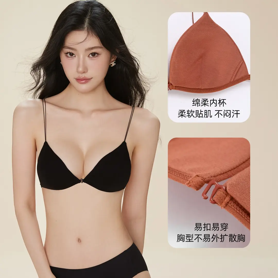 Six Rabbits Sexy French Style Deep V Triangle Cup Front Buckle Beautiful Back Women's Lingerie Thin Bra