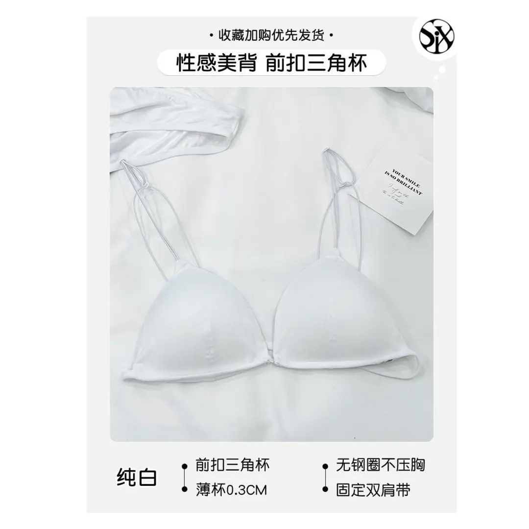 Six Rabbits Sexy French Style Deep V Triangle Cup Front Buckle Beautiful Back Women's Lingerie Thin Bra