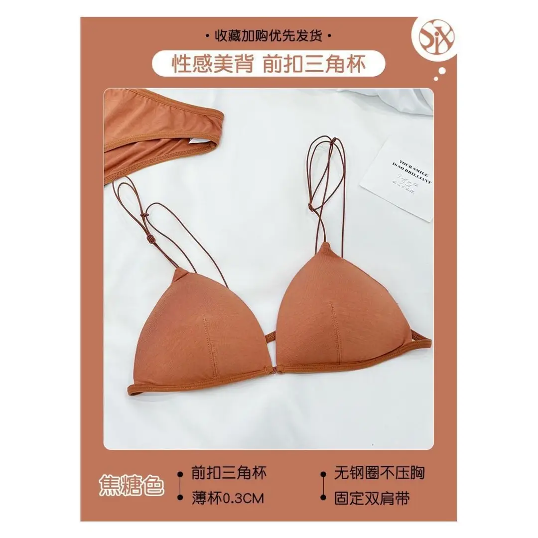 Six Rabbits Sexy French Style Deep V Triangle Cup Front Buckle Beautiful Back Women's Lingerie Thin Bra