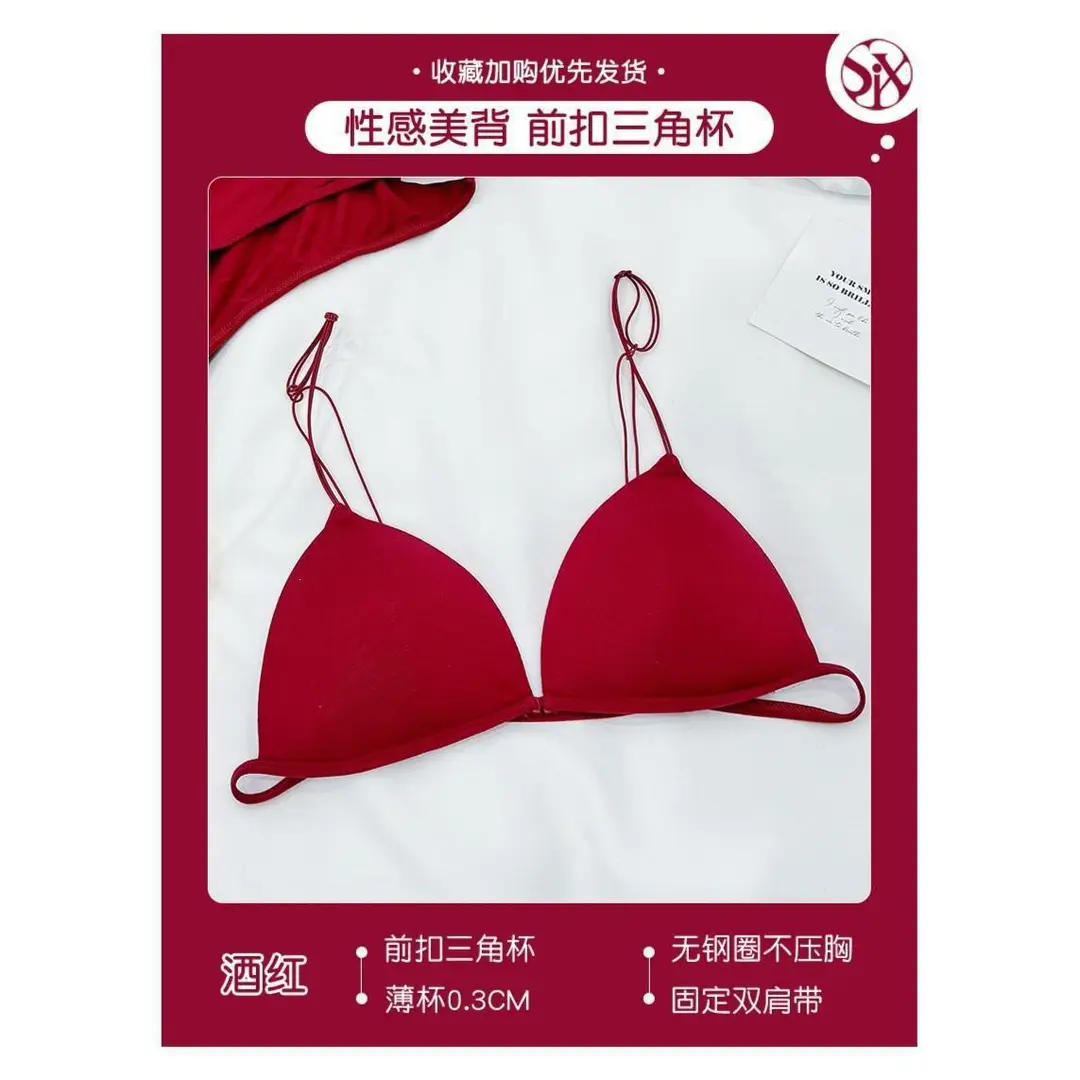 Six Rabbits Sexy French Style Deep V Triangle Cup Front Buckle Beautiful Back Women's Lingerie Thin Bra