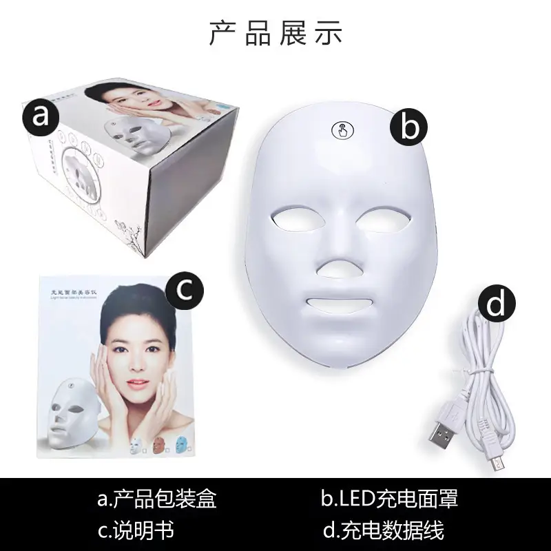 Colorful Photon Led Beauty Mask Red Light Facial Mask Device Light Therapy Beauty Salon Led Mask Beauty Device