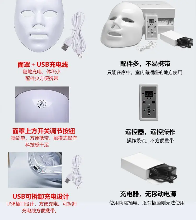 Colorful Photon Led Beauty Mask Red Light Facial Mask Device Light Therapy Beauty Salon Led Mask Beauty Device — feature 3