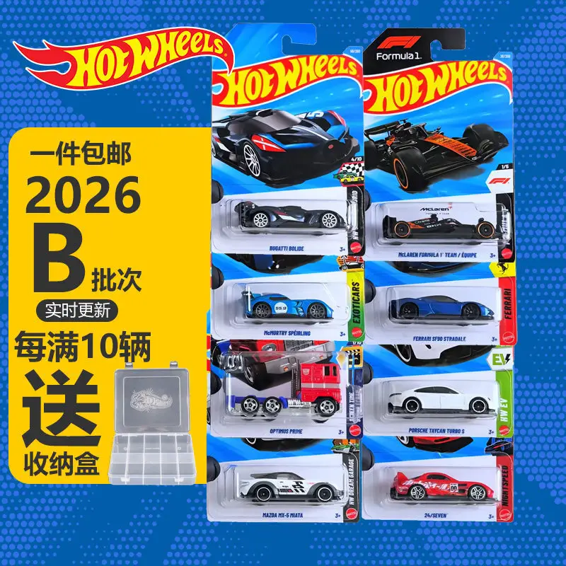 In-Stock Hot Wheels 26B New Batch Alloy Cars: Porsche, Bugatti Sports Cars, Mclaren Formula F1 Team C — feature 1