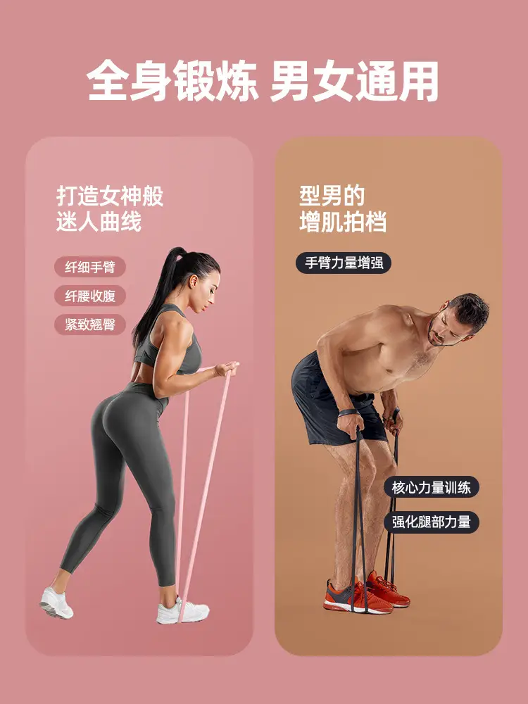 Langwei Resistance Bands Strength Training Sun Yingsha's Same Model Fitness Back Training Elastic Rope Women's Yoga Resistance Bands