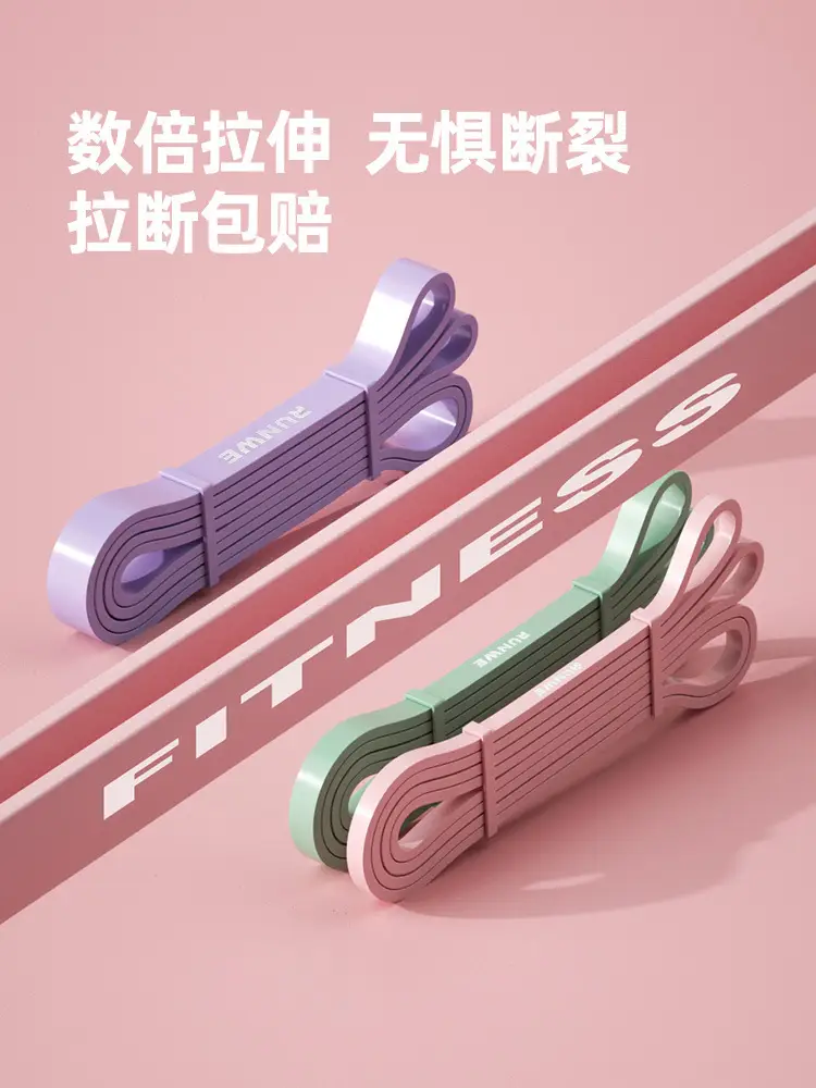 Langwei Resistance Bands Strength Training Sun Yingsha's Same Model Fitness Back Training Elastic Rope Women's Yoga Resistance Bands
