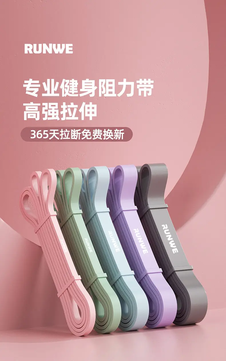 Langwei Resistance Bands Strength Training Sun Yingsha's Same Model Fitness Back Training Elastic Rope Women's Yoga Resistance Bands — feature 1