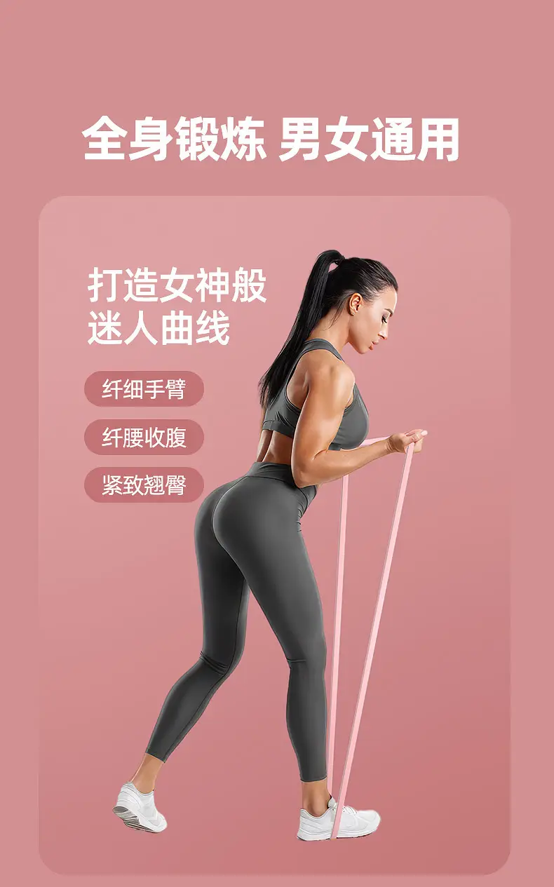 Langwei Resistance Bands Strength Training Sun Yingsha's Same Model Fitness Back Training Elastic Rope Women's Yoga Resistance Bands — feature 3