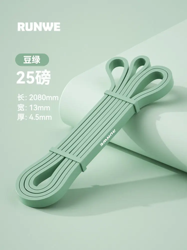 Langwei Resistance Bands Strength Training Sun Yingsha's Same Model Fitness Back Training Elastic Rope Women's Yoga Resistance Bands