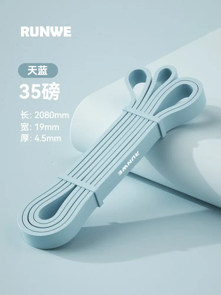 Langwei Resistance Bands Strength Training Sun Yingsha's Same Model Fitness Back Training Elastic Rope Women's Yoga Resistance Bands