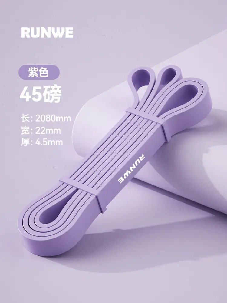 Langwei Resistance Bands Strength Training Sun Yingsha's Same Model Fitness Back Training Elastic Rope Women's Yoga Resistance Bands