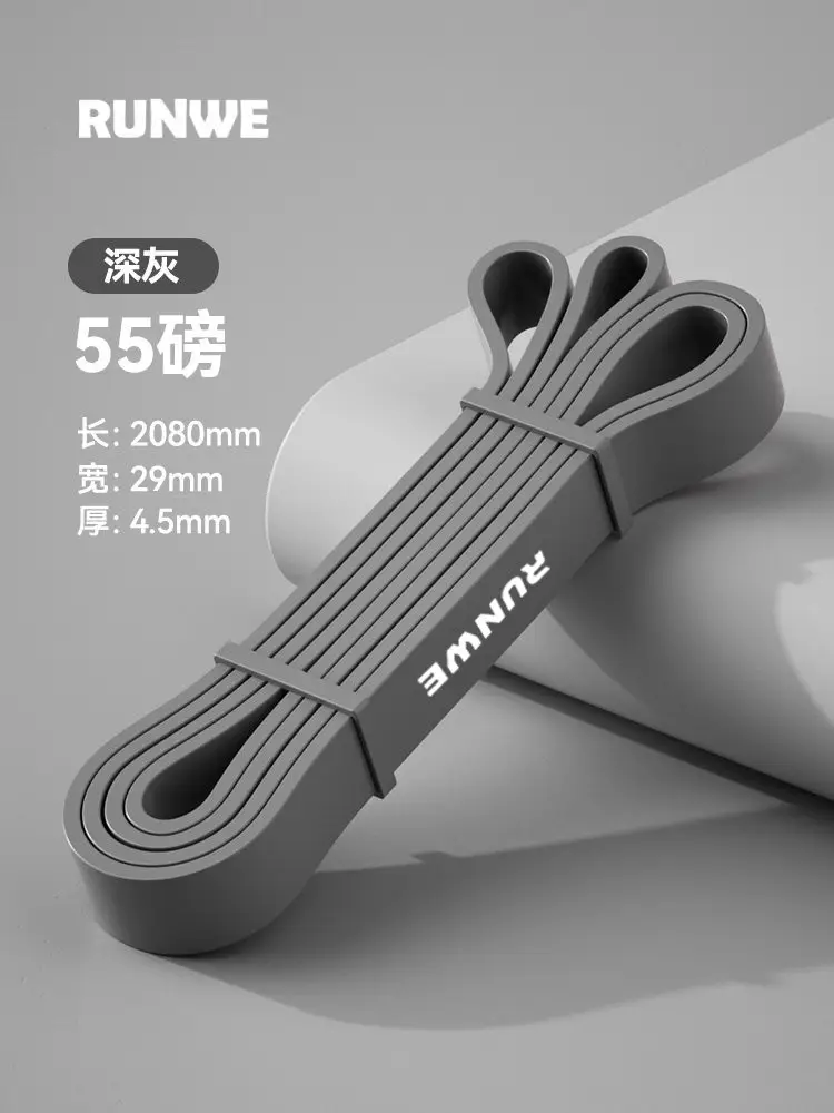 Langwei Resistance Bands Strength Training Sun Yingsha's Same Model Fitness Back Training Elastic Rope Women's Yoga Resistance Bands