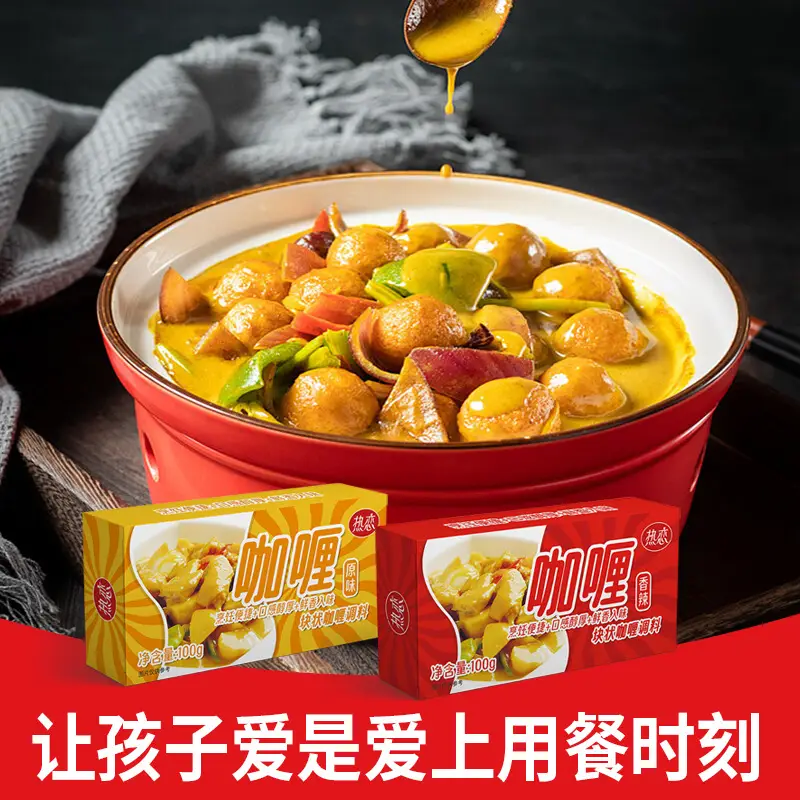 Hot Sale - Curry Cubes 100g Original Flavor/Spicy Thai Southeast Asian Curry Cubes Instant Curry Cubes Original Flavor Curry
