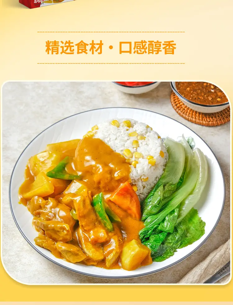 Hot Sale - Curry Cubes 100g Original Flavor/Spicy Thai Southeast Asian Curry Cubes Instant Curry Cubes Original Flavor Curry — feature 3