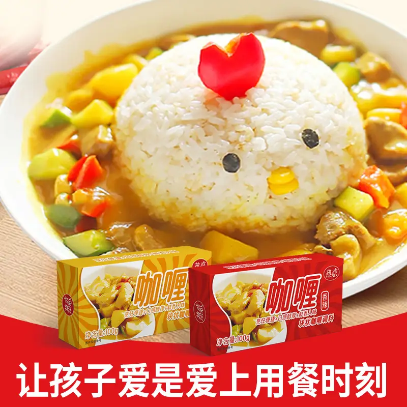 Hot Sale - Curry Cubes 100g Original Flavor/Spicy Thai Southeast Asian Curry Cubes Instant Curry Cubes Original Flavor Curry