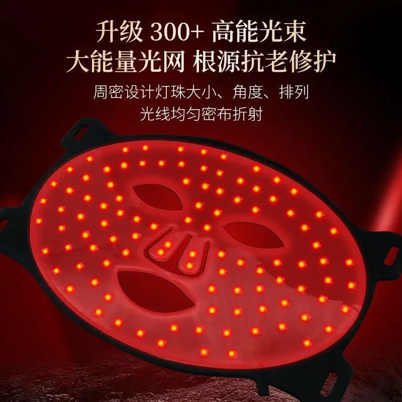 Home-Use Photon Skin Rejuvenation Beauty Machine, Silicone Colored Light Mask, Led Spectrum Red Light Beauty Device