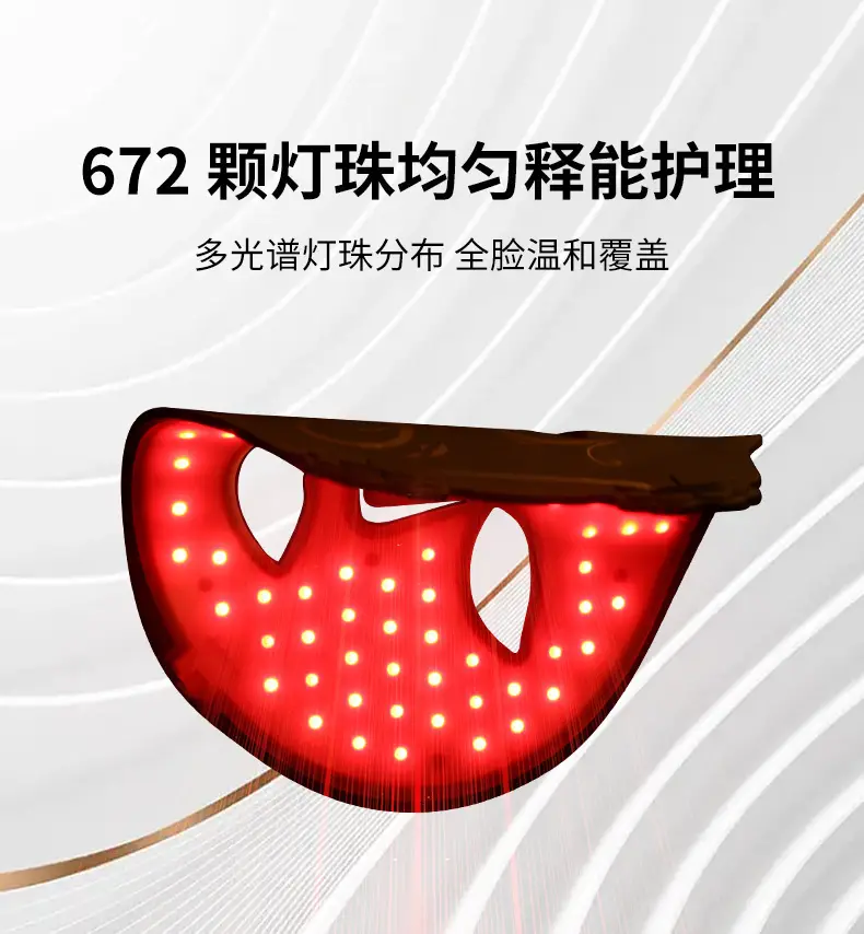 Home-Use Photon Skin Rejuvenation Beauty Machine, Silicone Colored Light Mask, Led Spectrum Red Light Beauty Device — feature 14