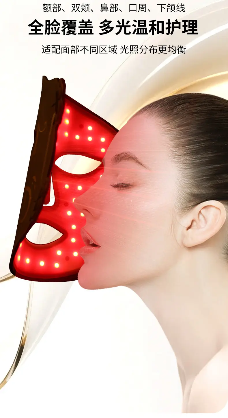 Home-Use Photon Skin Rejuvenation Beauty Machine, Silicone Colored Light Mask, Led Spectrum Red Light Beauty Device — feature 16