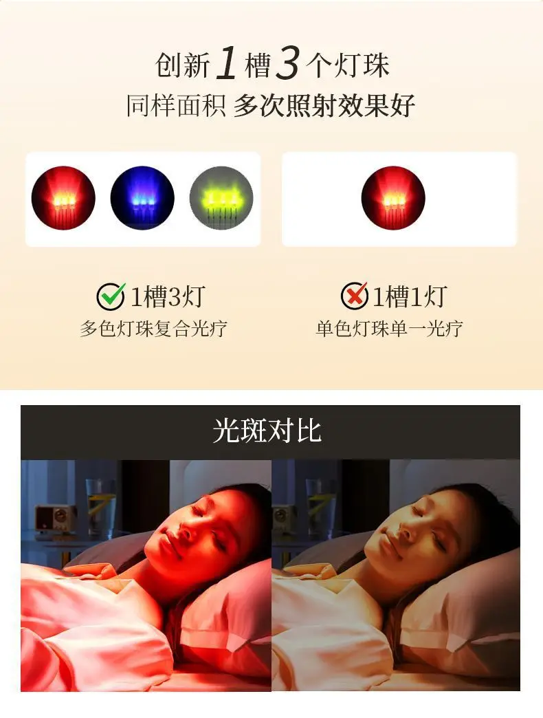 Home-Use Photon Skin Rejuvenation Beauty Machine, Silicone Colored Light Mask, Led Spectrum Red Light Beauty Device — feature 9