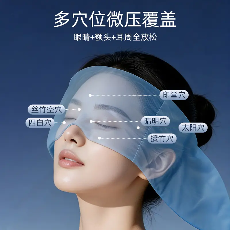 Gravity Technology Deep Sleep Eye Mask for Sleeping, Relieves Eye Fatigue, Light-Blocking Double-Sided Micro-Pressure Gravity Eye Mask for Sleeping