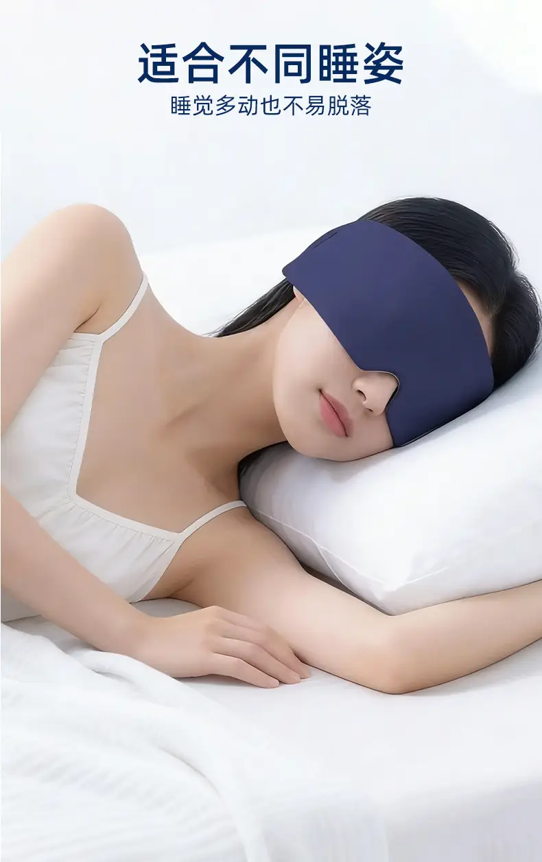 Gravity Technology Deep Sleep Eye Mask for Sleeping, Relieves Eye Fatigue, Light-Blocking Double-Sided Micro-Pressure Gravity Eye Mask for Sleeping — feature 11