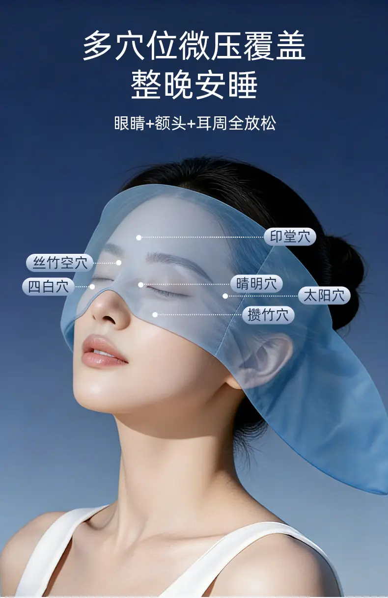 Gravity Technology Deep Sleep Eye Mask for Sleeping, Relieves Eye Fatigue, Light-Blocking Double-Sided Micro-Pressure Gravity Eye Mask for Sleeping — feature 6